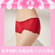 
Sihuang mid-waist silk underwear for women 100% mulberry silk knitted sexy lace boxer shorts thin large size wine red 3883+ dark black 3884 M single size