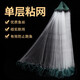 LISM Fish Net Sticky Mesh Silk Net Fishing Net Three-layer Sinking Net Single-layer Floating Net Hanging Net Crucian Carp Net White Strip Net Small Fish Net Fishing Net Single-layer Floating Net 20 Meters Long 0.8 Meters High 7 Minutes Eye