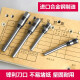 钻头得力装订机钻刀头3846/33669S/3888/3839/3821打孔空心针配件 3880/GB502(特种钢钻刀)3支9折5
