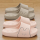 Red bean pregnant women's special slippers for women 2025 new summer home indoor bathroom silent anti-slip anti-odor slippers for men Pink 38-39 [Standard code]