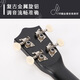 Bergson Style de 21 pulgadas Ukulele femenino Instrumento musical para niños pequeños Estudiantes de guitarra Niños de instrumentos musicales Regalo [niños] Gradiente en blanco y negro