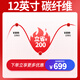 莫森（MOSEN）12英寸专业非洲鼓 碳纤维材料丽江手拍鼓 可调音时尚款 天马行空