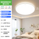 Philips LED ceiling light ultra-thin three-proof balcony light bedroom aisle simple corridor light Hengyan insect-proof and mosquito-proof 24W Zhongguang
