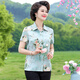 Pierre Caidin (Pierre Caidin) mittleren und älteren Frauen mit kurzärärmernem Hemd Chiffon Top Imitation Seiden cooler Sommer Mode gedrucktes Hemd Strickjacke 6623 Red XL 90-105jin [Jin gleich 0,5 kg]