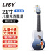 Bergson Style de 21 pulgadas Ukulele femenino Instrumento musical para niños pequeños Estudiantes de guitarra Niños de instrumentos musicales Regalo [niños] Gradiente en blanco y negro