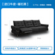
Lezhibao LAZBOY leather sofa living room new electric function sofa zero wall retro sofa Bach 683 Obsidian black-2.77 meters-large-three-person right electric