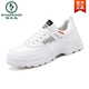 
Woodpecker 2025 autumn new casual sports shoes men's shoes heightening shoes white shoes dad shoes breathable white shoes trendy winter HY1289 black and white 40