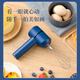 Royalstar cream whipper household small baking cake mixer foamer automatic egg beater electric egg beater