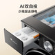 Little Swan (LittleSwan) drum washing machine Xiaowumei 3.0 all-purpose machine King ultra-thin flat screen fully embedded household 12KG large capacity fully automatic water Rubik's cube ultra-micro clean bubble wash old for new Xiaowumei 3.0 new product VE20PRO with drying 1.32 washing ratio