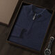 
Mongolian cashmere Ordos City cashmere sweater for men autumn and winter new cashmere men zippered half turtleneck business loose sweater Navy blue L 130----150Jin [Jin equals 0.5 kg]