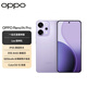 OPPO Reno14 Pro / Reno14 series live broadcast artifact, front-facing 50 million super-sensitive lens, high-definition telephoto live photos, 5G smart camera AI phone, Alocasia Purple Reno14 Pro Dimensity 8450 16GB+512GB