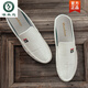 Zapatos de frijoles blancos de pájaros carpinteros zapatos perezosos de primavera y verano versátiles versátiles de moda de hombres con zapatos de cuero suave coreano Corea blanca 9880 40 40