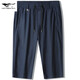 Seven Wolfs High-end Cool Men's Cropped Pants Summer Thin Quick-Dry Loose Casual Ice Silk Medium Pants Men's Sports Shorts 59 K659A Cropped Pants Royal Blue M -90-120Jin [Jin equals 0.5 kg]