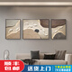 Jiuyu Imagen de la sala Decoración de la sala de estar Sofá Fondo de pared Pintura colgante Textura Sofá Fondo de pared Pintura colgante Sentón Tres izquierda 30*40 60*40 MARCO DE METAL DE METAL DE CRISTAL JD12171
