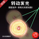 [Junwei Flaggschiff] Kinder Yoyo Yoyo Toys Luminous Live Sleep Automatic Spiral Competition Spezielle UU Slitither [Legierung] Milch -Weiß -Orange (Senden Sie Fingerabdeckung + 2 Seile