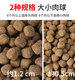 Beta Chong Kangao Dog Food 40 Jin Jin is equal to 0.5 kg. General dog food for medium and large dogs, puppies and adult dogs 10 Jin Jin is equal to 0.5 kg. Calcium Supplement Mao Tian. Large grains are suitable for dogs aged six months and above. 10kg10kg