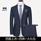 TPZBWG Brand de gamme Haut-de-BOUR SUIT SUILLE SUIT POUR MEN 2025 NOUVELLE ROBE CONCUTÉE CONCUTÉE SET trois pièces Black Two-Piece Set M 170