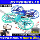 Beast Drone Beast Primary School Schüler Wettbewerb Fernbedienung Quadcopter Drone Jugend Grund- und Sekundarschule Wettbewerb Speziales Grau/LT-Original-Drei-Blatt-Paddel [Pro No Aerial Photography + Storage Package] Fünf Elektropaket [Total 5 5