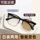
Thai color-changing glasses automatic photosensitive anti-blue radiation myopia glasses men's eyes myopia women's internet celebrity style sun 15927 glasses box no-size flat glasses
