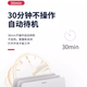 EPSON 3882 HOT PLATED MATCH