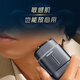 Philips Razor Electric [Jay Chou Same Style] Kieselstiche tragbares Rasiermesser Bartmesser Ganzkörpernwäsche, um dem Ältesten Valentinstag Geschenk S902 [Obsidian] neu verbessertes Profi zu geben