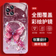 The new high-sensory protective case for mobile phone case with high-end dustproof and fall resistance, pearl butterfly high-end women's trendy style pearl butterfly AGJWB1283-electro-silver oppoFINDX3[+screen-safety film]