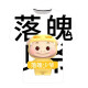 山头林村猪猪侠t恤外卖2025夏季个性系列3D印花小众潮流男女短袖上衣 TTA1048 XS  70-80斤