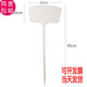 Benxinnong plastic large ground sign gardening label gardening sign plant sign sign sign brand 45 cm long sign mixed color 50 pcs