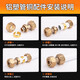 Aluminum-plastic ball valve switch 4 points 1216 solar energy 1620 Hot water radiator 2025 tuck type valve 12164 points - Aluminum-plastic inner skein valve
