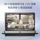 Haier national subsidy dishwasher built-in dual-purpose 8 sets household tabletop dishwasher high temperature + UV sterilization washing ultraviolet intelligent washing and disinfecting all-in-one dishwashing and disinfection machine double spray 168h storage 6 major strains of bacteria 99.999% sterilization rate