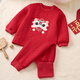 Tongtai (TONGTAI) baby autumn clothing set autumn and winter pure cotton warm baby clothes children's high-waist autumn pants Golden Lion Xianrui 90cm