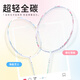 WITESS witness badminton racket full carbon ultralight carbon fiber girl goddess style single shot double shot 691 laser black_single shot finished shot