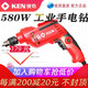 Pupan Shanghai Ruiqi 580W High Power 6520er Grade industriel Drillage électrique vers l'avant et tournevis électrique Rotation inverse 450W Chuck en fer (type de clé) 6630er