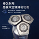 飞利浦（PHILIPS）高端电动剃须刀SP9886星空蓝礼盒蜂巢9系刮胡刀生日礼物男 SP9886进口/星空蓝礼盒