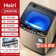 
Hairi washing machine fully automatic pulsator 15 kg Jin [Jin equals 0.5 kg] Large capacity pulsator 20 kg Jin [Jin equals 0.5 kg] Dormitory rental house hotel smart blue light elution integrated 10KG [one-click washing + strong air drying + barrel self-cleaning]