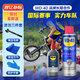 WD-40 bicycle chain cleaning + dry chain oil 120ml large capacity set Lubricant road bike cleaning set