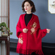 Utuo with shawl Xi grandma's clothing embroidery mother with cheongsam with cloak wedding dress sleeves in autumn and winter warm outerwear 16869 big red