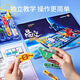 Sawang Electronic Building Block Assembly Circuit Board Physik Experiment Set Geburtstag Neujahr Geschenk Boy Grundschule Junior High School Spielzeug 3899+ Rechtschreibung