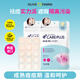 Olive young invisible acne patch 102 patches are light and docile, absorb pus, isolate pollution and give it to girls