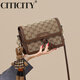 Citicity Light Luxury Brand Bag Damenbeutel High-End One-Shoulder Crossbody Bag Frauen 2025 Neues kleines Quadratbeutel Chinesisches Valentinstag Geschenk Brown 205 mm