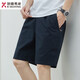 Jinba Vêtements masculins (K-boxing) Flearmade officiel Shorts d'été pour hommes Colon masculin Couleur décontractée Big Shorts portez un pantalon de sertissage lâche et simple 9215 vert clair L