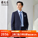 雅戈尔（YOUNGOR）套西上衣男626款两粒单排扣标准版西服羊毛高端新品商场同款 藏青 M 170/92A