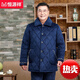 Hengyuanxiang men's pajamas in autumn and winter, three-layer thickened coral velvet cotton-puckered warmth home clothing set for middle-aged and elderly dads 683 gray, extra thick style L Recommended 90-120 Jin [Jin equals 0.5 kg]