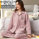 
Modal middle-aged and elderly mother pajamas for women in spring and autumn cotton long-sleeved home clothes thin summer cardigan suit wear yellow 9928 XL Recommendation [115-135Jin [Jin equals 0.5 kg]]