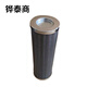 Huatai Shang Filterelement P14108-PS25 (170 Typ)