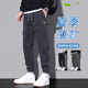 Playboy (PLAYBOY) summer thin casual pants for men American fashion brand foot work pants 2025 new loose gray sports pants 9859 black + 9859 gray M