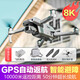 DJI Red DJH Eco-chain безмолвного gps rone rone ron rone air camera hd взрослые дети пульт дистанционного управления вертолетным вертолетным вертолетом Автоматический 8k Двойной камеры Электрическое управление [безмолвное препятствие избегает + интеллектуальная следующая электроэнергия + 1 электроэнергия [100 минут] Многопользовательский + Vr