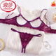 LangSha Small Breast Revealing Large Lace Underwired Push-Up Hollow Bra Sentimental Underwear Revealing Breast Bra Bra Set Purple Red (Half Cover Style) S Suitable for 70-75ABCD