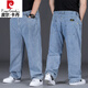 
Pier Cardin summer thin extra-large size jeans for men plus fat plus sports men's pants loose straight fat man stretch trousers pure black 9904 style [loose straight] 36 (waist circumference 2 feet 8)