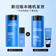 L'Oreal Herren Hautpflege Lotion Cream Wasser Feuchtigkeitsfeuchtigkeitsfeuchtigkeitsfeuchtigkeitsmilch Feuchtigkeitsöl mit Feuchtigkeitsbremscreme Set Wasserfeuchtigkeitsfeuchtigkeitsfeuchtigkeitscreme 50 ml